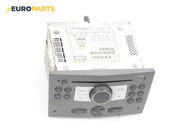 CD плеър за Opel Astra H Hatchback (01.2004 - 05.2014)