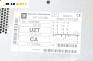 CD плеър за Opel Corsa D Hatchback (07.2006 - 08.2014), № 13262382
