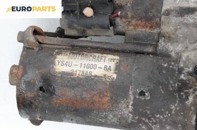 Стартер за Ford Focus I Sedan (02.1999 - 12.2007) 1.4 16V, 75 к.с., № YS4U-11000-BA
