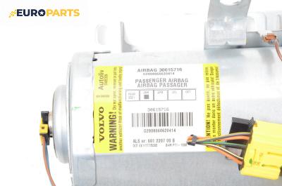 Airbag за Volvo S40 II Sedan (12.2003 - 12.2012), 4+1 вр., седан, позиция: предна, № 30615716