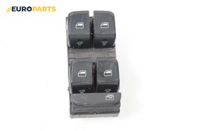 Бутони ел. стъкла  за Audi A4 Avant B8 (11.2007 - 12.2015)