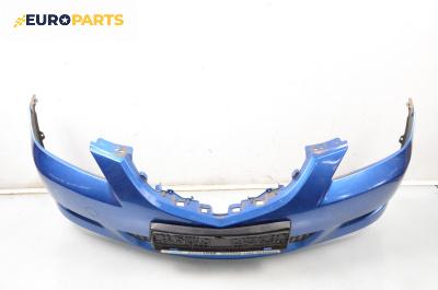 Предна броня за Mazda 3 Sedan I (09.1999 - 06.2009), седан, позиция: предна