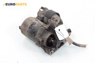 Стартер за Renault Laguna I Hatchback (11.1993 - 08.2002) 1.6 16V (B568, B561), 107 к.с.
