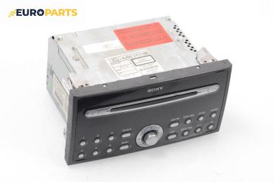 CD плеър за Ford Focus II Estate (07.2004 - 09.2012)