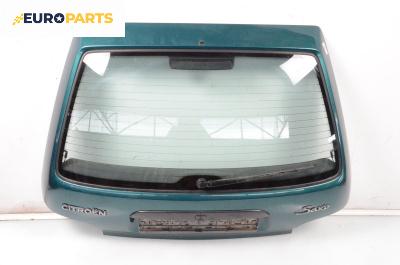 Заден капак за Citroen Saxo Hatchback (02.1996 - 04.2004), 4+1 вр., хечбек, позиция: задна