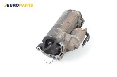 Стартер за Citroen Saxo Hatchback (02.1996 - 04.2004) 1.5 D, 54 к.с.