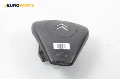 Airbag за Citroen C2 EnterPrice (11.2003 - 12.2009), 2+1 вр., хечбек, позиция: предна
