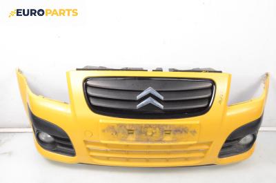 Предна броня за Citroen C2 EnterPrice (11.2003 - 12.2009), хечбек, позиция: предна