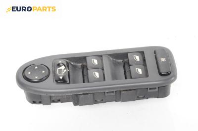 Бутони ел. стъкла и огледала  за Citroen C5 II Break (09.2004 - 01.2008)
