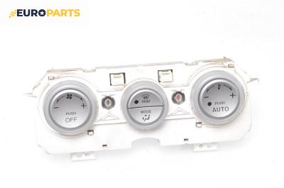 Панел климатроник за Mazda 6 Station Wagon I (08.2002 - 12.2007)