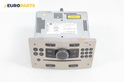CD плеър за Opel Astra H Estate (08.2004 - 05.2014), № 13263051