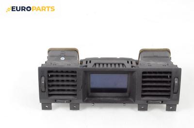 Дисплей за Opel Vectra C Sedan (04.2002 - 01.2009), № 13132286