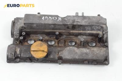 Капак на клапаните (на цилиндровата глава) за Opel Astra G Cabrio (03.2001 - 10.2005) 1.8 16V, 125 к.с.