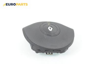 Airbag за Renault Megane II Hatchback (07.2001 - 10.2012), 2+1 вр., хечбек, позиция: предна
