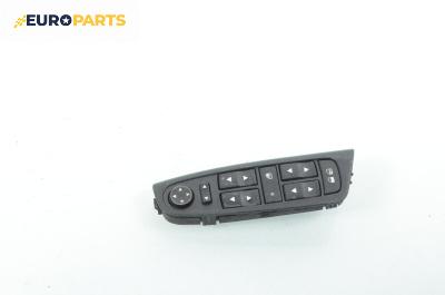 Бутони ел. стъкла и огледала  за Fiat Stilo Hatchback (10.2001 - 11.2010)