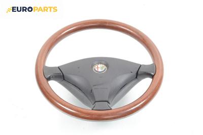 Волан за Alfa Romeo 156 Sedan (09.1997 - 09.2005)
