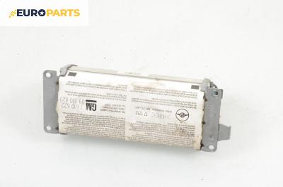 Airbag за Opel Omega B Estate (03.1994 - 07.2003), 4+1 вр., комби, позиция: предна