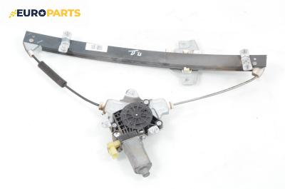 Машинка ел. стъкло за Hyundai Getz Hatchback (08.2002 - ...), 4+1 вр., хечбек, позиция: предна, дясна