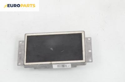 Дисплей навигация за Citroen C5 I Hatchback (03.2001 - 03.2005), № 9638879480