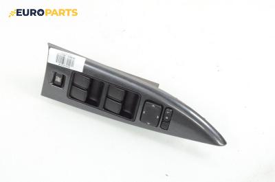 Бутони ел. стъкла и огледала  за Mazda 6 Hatchback I (08.2002 - 12.2008)