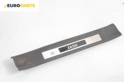 Вътрешен праг за Hyundai ix55 SUV (09.2006 - 12.2012), 4+1 вр., джип, позиция: предна, дясна