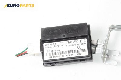 Модул за Hyundai ix55 SUV (09.2006 - 12.2012), № 95470-3J610