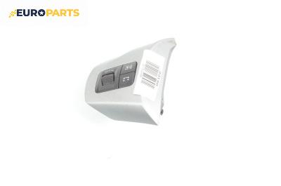 Бутони волан за Opel Corsa D Hatchback (07.2006 - 08.2014)