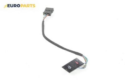 Бутон централно заключване за Audi A6 Sedan C5 (01.1997 - 01.2005)