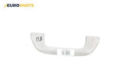 Ръкохватка за таван за Honda Civic VIII Hatchback (09.2005 - 09.2011), 4+1 вр., позиция: предна, дясна