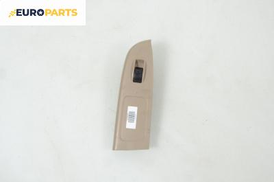 Бутон ел. стъкло  за Honda Accord VI Sedan (03.1997 - 12.2003)