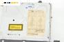 CD плеър за Chevrolet Captiva SUV (06.2006 - ...), 96 672 509