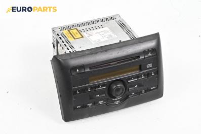 CD плеър за Fiat Stilo Hatchback (10.2001 - 11.2010)