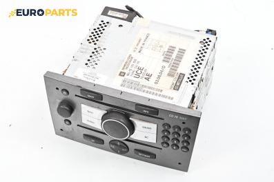 CD плеър за Opel Vectra C GTS (08.2002 - 01.2009), № 13113150