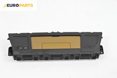 Километраж за Citroen C4 Picasso I (10.2006 - 12.2015) 1.6 HDi, 109 к.с.