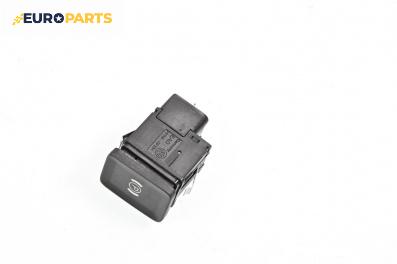 Бутон ръчна спирачка за Volkswagen Passat V Sedan B6 (03.2005 - 12.2010)