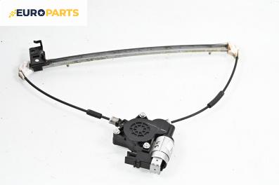 Машинка ел. стъкло за Mazda 3 Hatchback I (10.2003 - 12.2009), 4+1 вр., хечбек, позиция: задна, лява