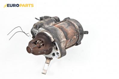 Стартер за Honda Jazz II Hatchback (03.2002 - 12.2008) 1.3 iDSi, 83 к.с.