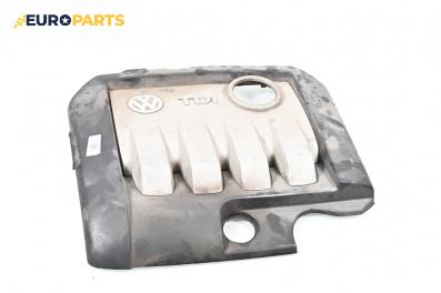 Декоративен капак двигател за Volkswagen Touran Minivan I (02.2003 - 05.2010)