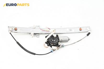 Машинка ел. стъкло за Mazda Premacy Minivan (07.1999 - 03.2005), 4+1 вр., миниван, позиция: предна, лява