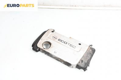 Декоративен капак двигател за Opel Astra G Estate (02.1998 - 12.2009)
