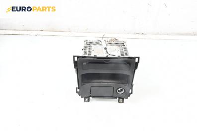 CD плеър за Nissan Primera Sedan III (01.2002 - 06.2007)