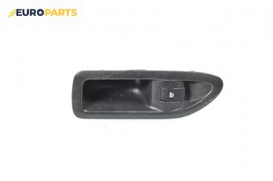 Бутон ел. стъкло  за Renault Laguna II Grandtour (03.2001 - 12.2007)