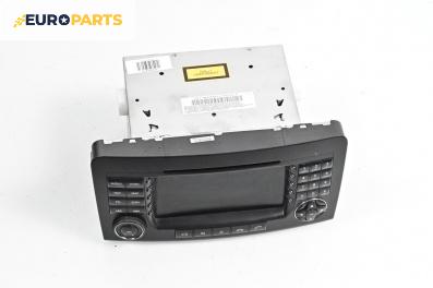 GPS навигация за Mercedes-Benz GL-Class SUV (X164) (09.2006 - 12.2012), № A 164 820 26 79