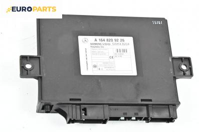 Модул отключване без ключ за Mercedes-Benz GL-Class SUV (X164) (09.2006 - 12.2012), № A 164 820 92 26