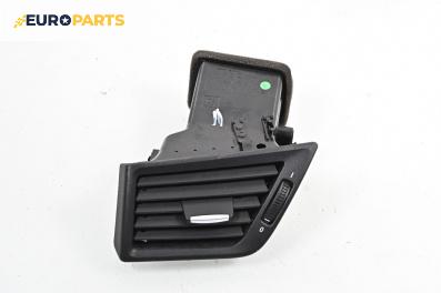 Духалка парно за BMW X1 Series SUV E84 (03.2009 - 06.2015)