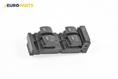 Бутони ел. стъкла  за Audi A6 Sedan C5 (01.1997 - 01.2005)