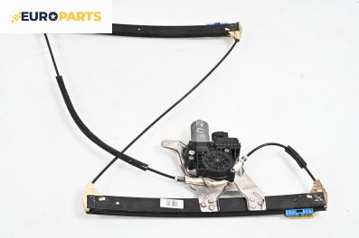 Машинка ел. стъкло за Audi A6 Sedan C5 (01.1997 - 01.2005), 4+1 вр., седан, позиция: предна, дясна