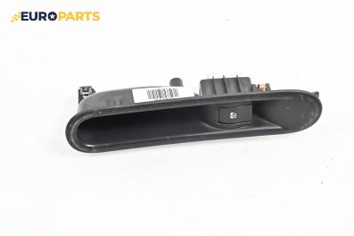 Бутон ел. стъкло  за Renault Espace IV Minivan (11.2002 - 02.2015)