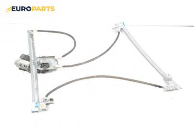 Машинка ел. стъкло за Renault Espace IV Minivan (11.2002 - 02.2015), 4+1 вр., миниван, позиция: предна, дясна