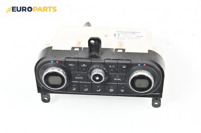 Панел климатроник за Nissan Qashqai I SUV (12.2006 - 04.2014)